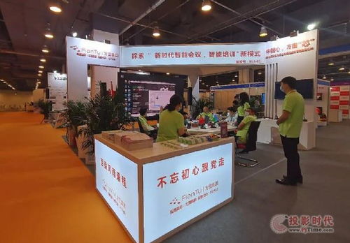 pjtime.com 行业新闻
