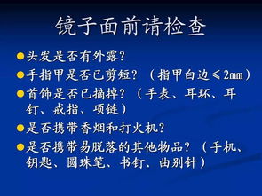 食品加工厂新工人入厂培训
