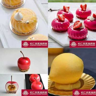 杭州市好吃迷人的火焰蛋糕制作培训的地方学校