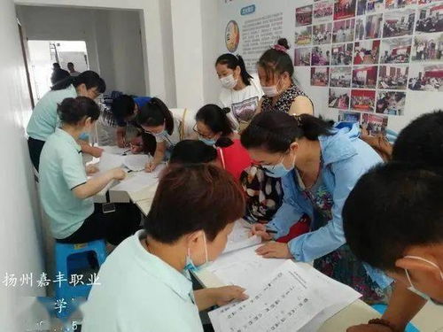 扬州嘉丰职业培训学校2020年首期美容师职业资格认证培训班圆满成功