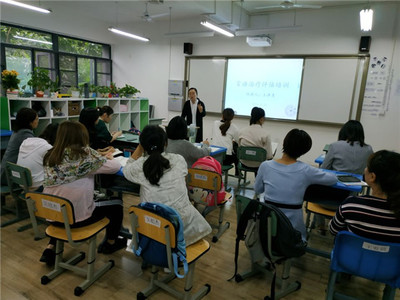 成都市青羊区特殊教育学校开展言语治疗评估培训