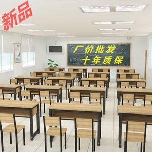 厂家直销学校教学中小学生课桌彩色书桌椅培训美术辅导桌梯形课桌