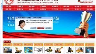 莱芜挖掘机培训学校 专业培训，助力工程机械人才成长