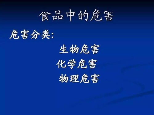 食品加工厂新工人入厂培训指南