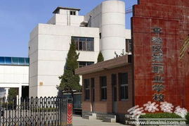 天水远大职业培训学校扩大往北京招生规模，推动职业教育跨区域发展