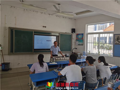 徐州市特殊教育学校2020年度暑期国家通用手语培训纪实