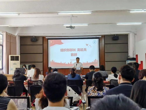 学校2021年辅导员培训班圆满结束