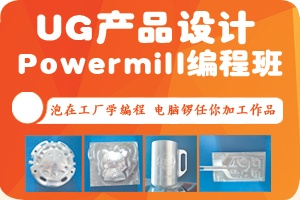 广东中山名师高徒模具数控PLC专业培训学校